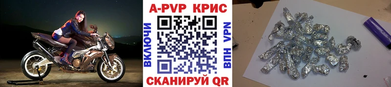 Alpha-PVP Соль  Купить  Красавино 