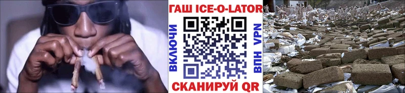 ГАШИШ Premium  Купить где  Красавино 