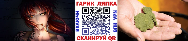 ГАШ хэш Красавино
