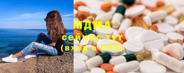 альфа пвп Гусиноозёрск