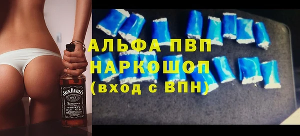 амф Дмитровск