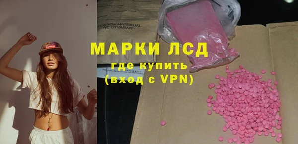 альфа пвп Гусиноозёрск