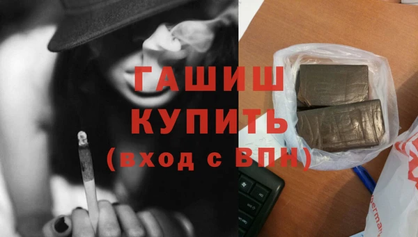 MESCALINE Гусь-Хрустальный