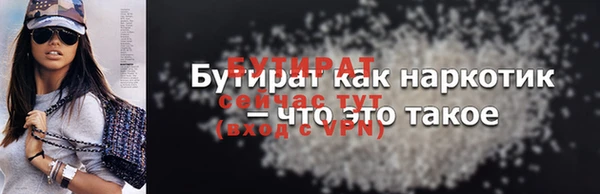дмт Дмитров