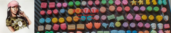 альфа пвп Гусиноозёрск