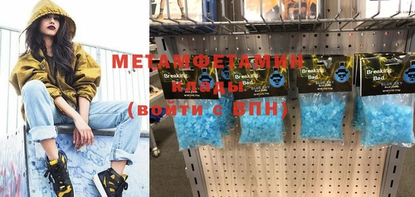 дмт Дмитров