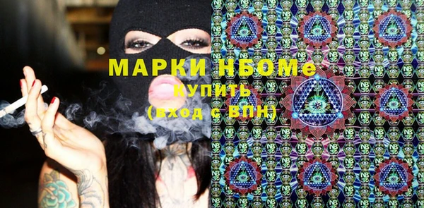 MESCALINE Гусь-Хрустальный
