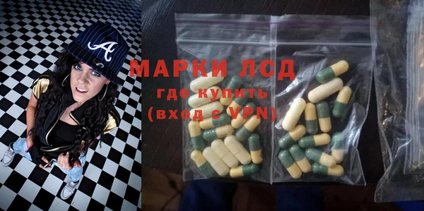 MESCALINE Гусь-Хрустальный
