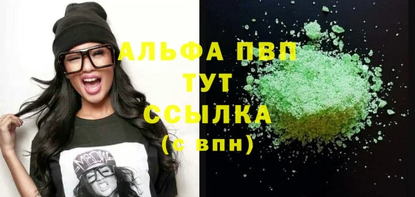 амф Дмитровск