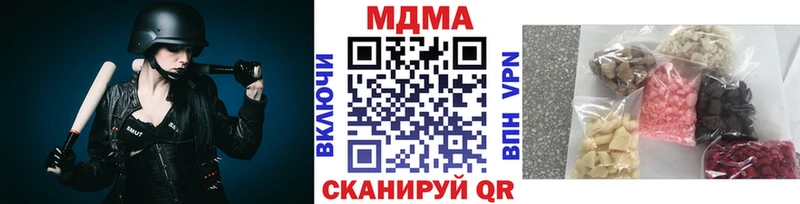 MDMA Molly  Купить закладки  Красавино 