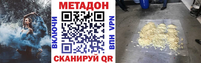 Купить Красавино МЕТАДОН мёд