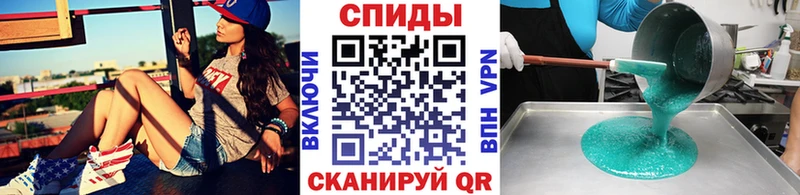 МЕТАМФЕТАМИН витя Красавино