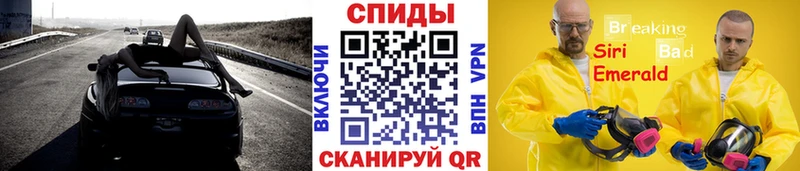 МЕТАМФЕТАМИН Methamphetamine  Купить закладки  Красавино 
