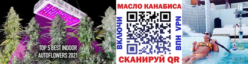 ТГК концентрат  Купить закладки  Красавино 